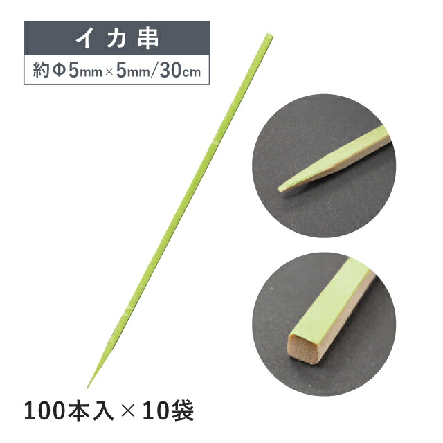 百貨店SALE執り行なういたします！