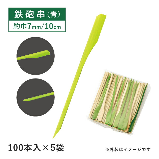 夏を彩る冷やりとしたな食器、暑さを忘れるひととき - 夏色特集