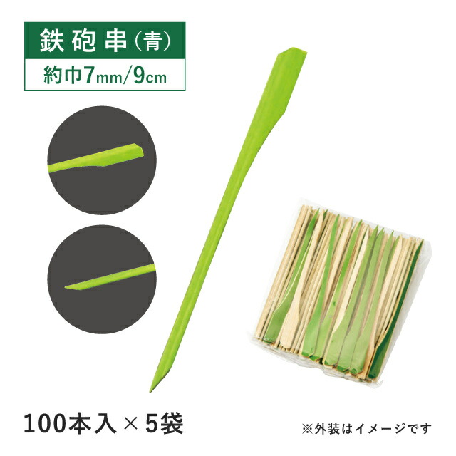 夏を彩る冷やりとしたな食器、暑さを忘れるひととき - 夏色特集