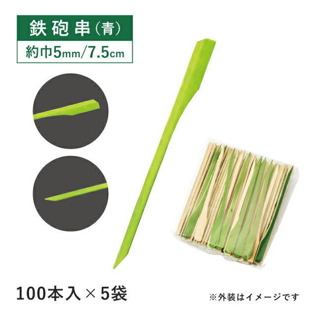 夏を彩る冷やりとしたな食器、暑さを忘れるひととき - 夏色特集