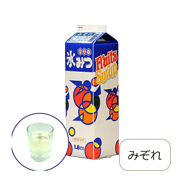 氷みつ 8本入 みぞれ 1.8L（FKO14003）1-0957-0303業務用