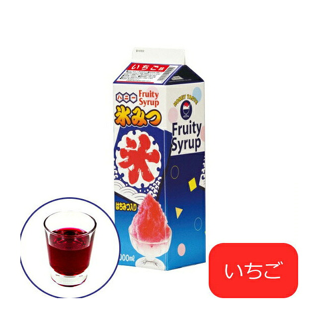 氷ミツ ギュラータイプ 12本入 イチゴ 1L（FKO2101）1-0957-0401業務用