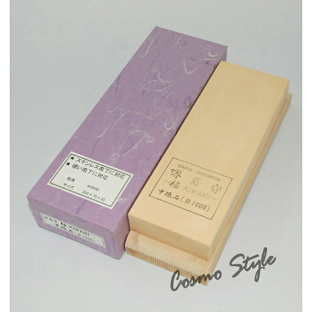 百貨店SALE執り行なういたします！