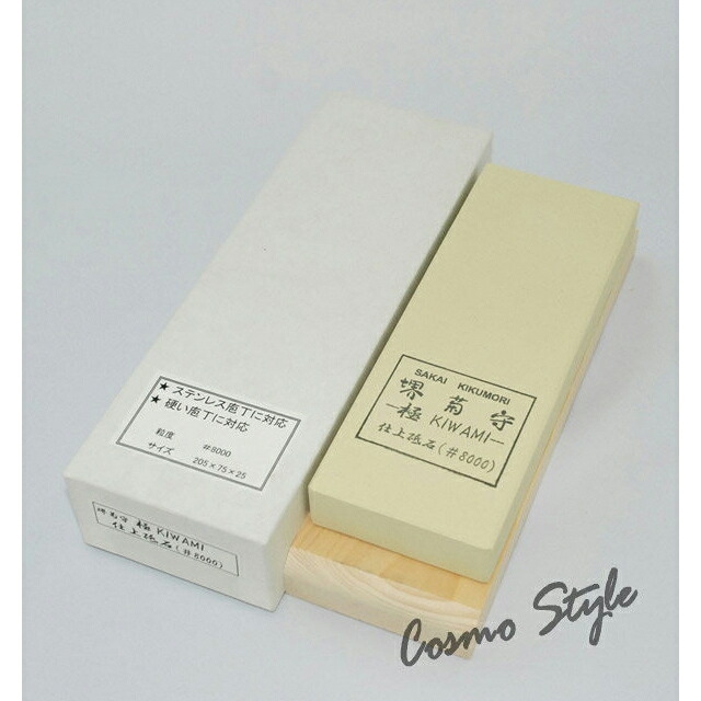 百貨店SALE執り行なういたします！