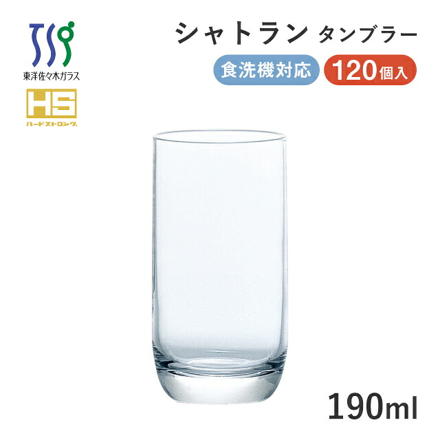 百貨店SALE執り行なういたします！
