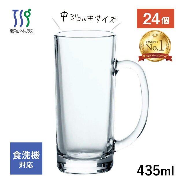 百貨店SALE執り行なういたします！