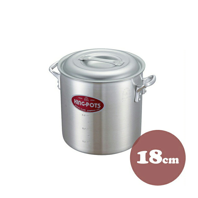 中尾アルミ キングポット N-1 キング寸胴鍋 18cm アルミ製(5090012)07-0067-0102調理器具|ANNON キッチン・業務用食器