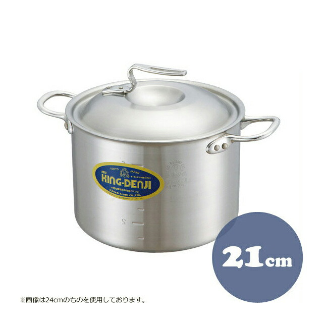 楽天市場】CLO モリブデン半寸胴鍋 50cm 64L 手付（015042）07-0072-0208業務用 調理道具 : ANNON  キッチン・業務用食器