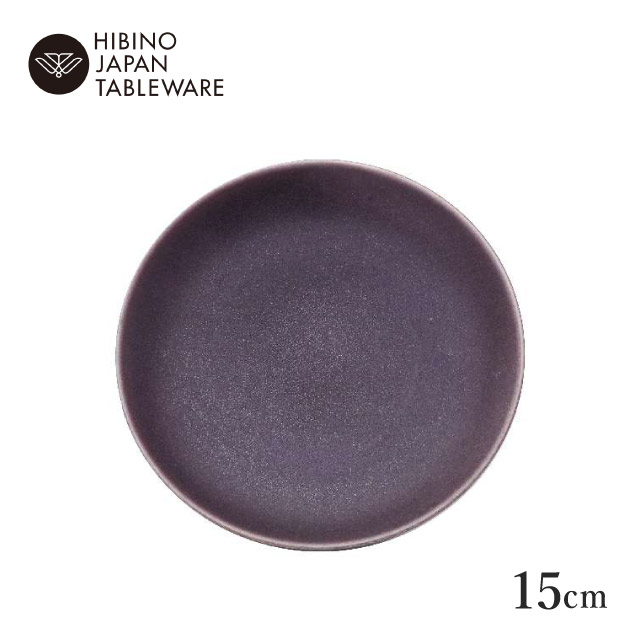 楽天市場】日比野陶器 グレイス 15cm プレート マットパープル 6個