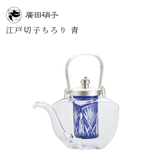 中子付き 江戸切子ちろり単品 青 ギフト お茶 徳利 カラフェ 冷酒 熱燗 ガラス Annon キッチン 業務用食器ギフト対応湯煎しても冷やしてもおいしく飲める耐熱ちろり箱盆付き 送料無料 ギフト 廣田硝子 154 Slf Kb 1pc 日本酒 青 酒器 酒グラス 中子付き 江戸切子ちろり単品 青 ギフト お茶 徳利 カラフェ 冷酒 熱燗 ガラス Annon キッチン 業務用食器ギフト対応湯煎しても冷やしてもおいしく飲める耐熱ちろり箱盆付き 送料無料 ギフト 廣田硝子 154 Slf Kb 1pc 日本酒 青 酒器 酒グラス