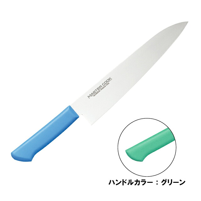 マスターコック 抗菌カラー包丁 牛刀 両刃 MCGK-300 グリーン（130222）07-0257-0227包丁 牛刀包丁 ナイフ 砥石 シェフナイフ 牛刃｜ANNON キッチン・業務用食器