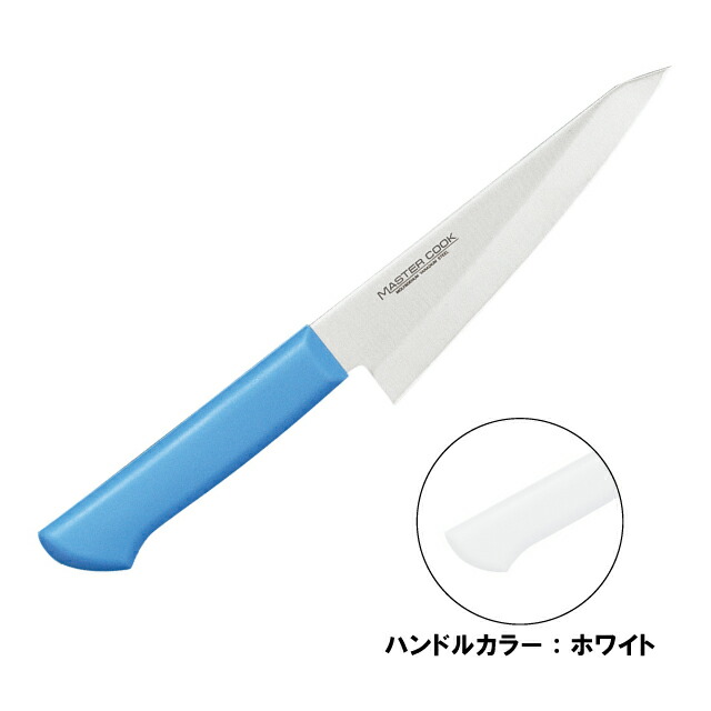 マスターコック 抗菌カラー包丁 骨スキ 片刃 MCHK-150 ホワイト（130280）07-0257-0501骨スキ包丁 包丁 ナイフ 本職用包丁 庖丁