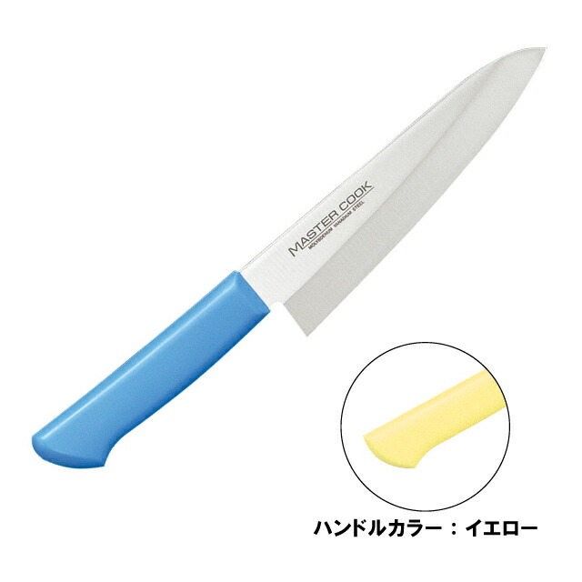 マスターコック 抗菌カラー包丁 洋出刃 片刃 MCDK-210 イエロー（130345）07-0257-0712包丁 出刃 出刃包丁洋包丁 ナイフ 洋出刃 庖丁