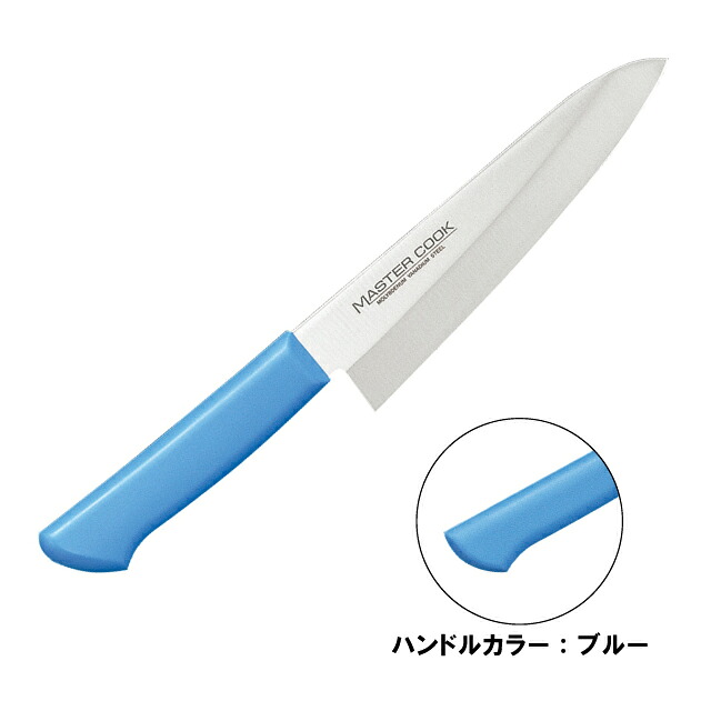 マスターコック 抗菌カラー包丁 洋出刃 片刃 MCDK-270ブルー(130361)07-0257-0720包丁 出刃 出刃包丁洋包丁 ナイフ 洋出刃 庖丁|ANNON キッチン・業務用食器