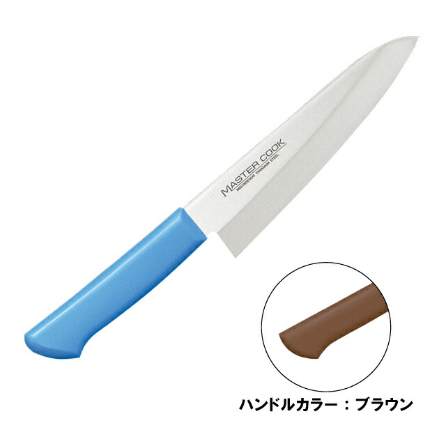 マスターコック 抗菌カラー包丁 洋出刃 片刃 MCDK-270 ブラウン（130363）07-0257-0722包丁 出刃 出刃包丁洋包丁 ナイフ 洋出刃 庖丁