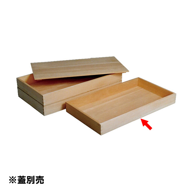 木製生舟 本体（339006）07-0143-1301そば用 番重 ばんじゅう 容器 バット 同梱不可 代引き不可