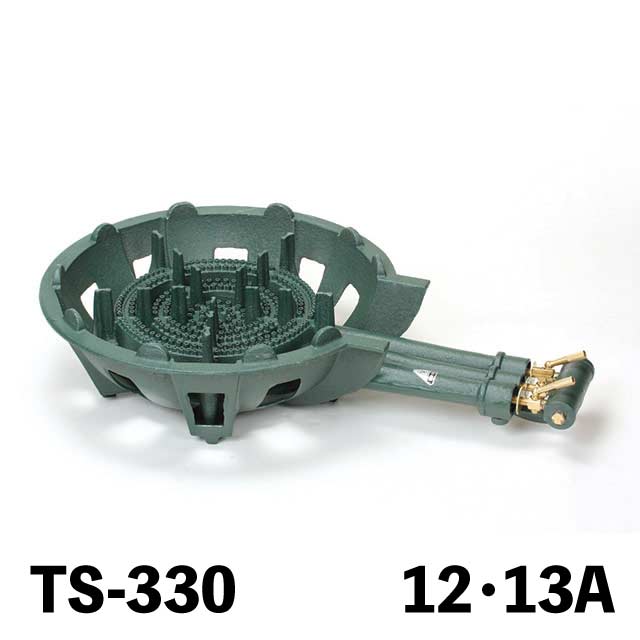 鋳物コンロ TS-330 12・13A （404029）07-0332-0114ガスコンロ 鋳物コンロ 鋳物ガスコンロ プロパン