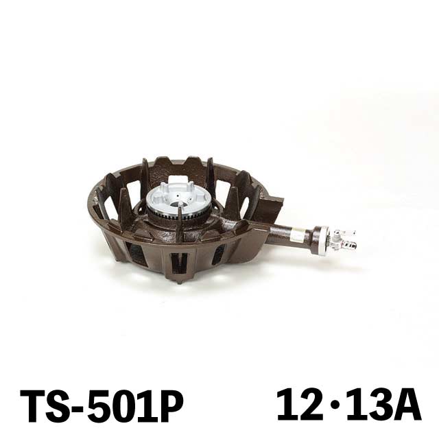 ハイカロリーコンロ TS-502 12・13A （404065）07-0332-0206ガスコンロ 鋳物コンロ 鋳物ガスコンロ プロパン