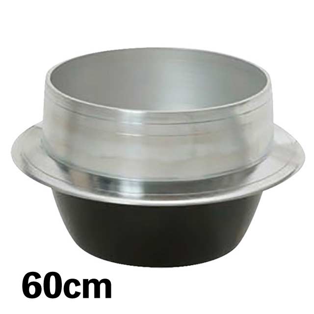 アルミ羽釜 60cm （606343）07-0397-0618羽釜 炊飯釜 ご飯釜 アルミ製 アルミ鋳物 同梱不可 代引き不可