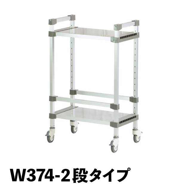 百貨店SALE執り行なういたします！