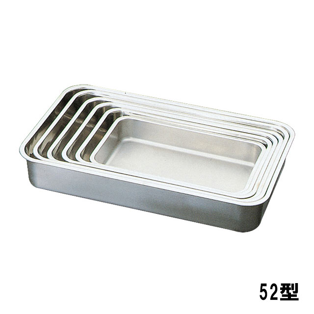 BK 18-8 浅型長バット 52型（022029）07-0111-0212フードパン バット コンテナ ストックポット 5,220円