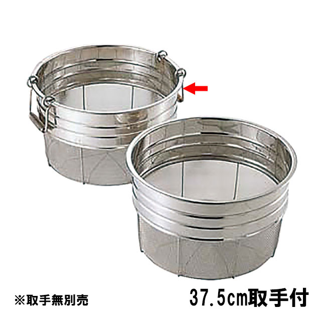 18-8 寸胴型ザル 37.5cm 取手付 1斗（037047）07-0125-0105寸胴型ざる ざる ザル かごザル 広巾ザル