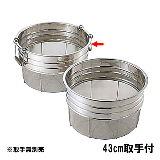 18-8 寸胴型ザル 43cm 取手付 2斗（037049）07-0125-0107寸胴型ざる ざる ザル かごザル 広巾ザル
