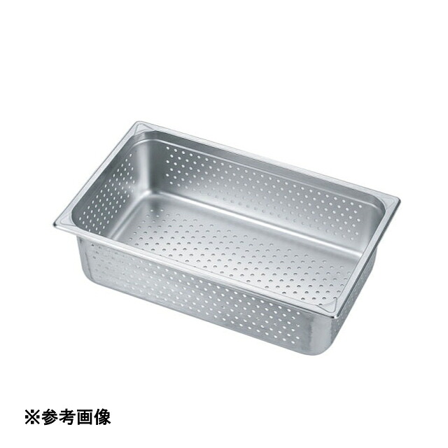 HG 18-8 ホテルパン穴明 200mm 1/1（034071）07-0131-0306穴あき 穴空き 水切 ビュッフェ バイキング