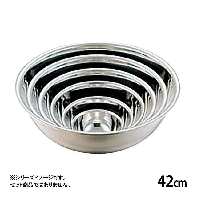 77 18-0 ミキシングボール 42cm 16.0L（035189）07-0116-0411ボール ステンレスボール ボウル 調理用ボウル