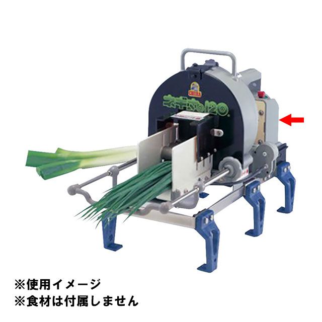 ネギスライサー　未使用品 楽天市場】長ネギ みじん スライサー日本製 ステンレス刃 長ネギ