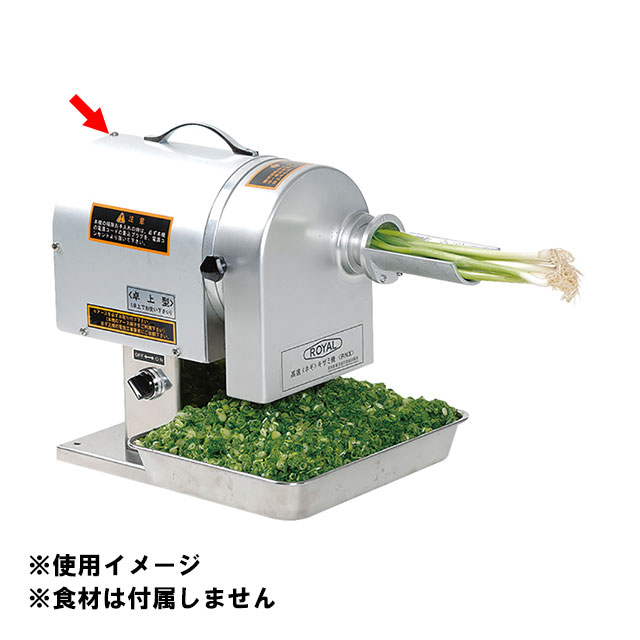 【ハッピー工業】 ネギー OHC-13 ネギカッター ネギスライサー A0478 ハッピー工業】 ネギー OHC-13 ネギカッター ネギスライサー A0478