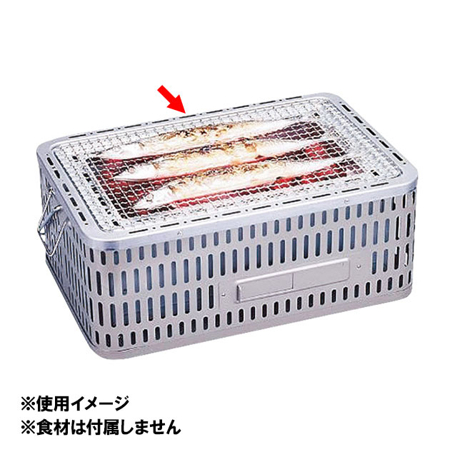 角型卓上 ビッグシチリン団炭 SC-452(295120)07-0560-0501しちりん 木炭コンロ 炭火コンロ 卓上焼き台