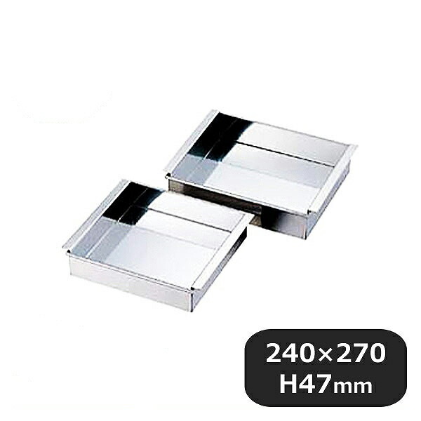 18-8 アルゴン溶接玉子豆腐器 西 24cm（046037）07-0188-0409業務用 大量注文 業務用