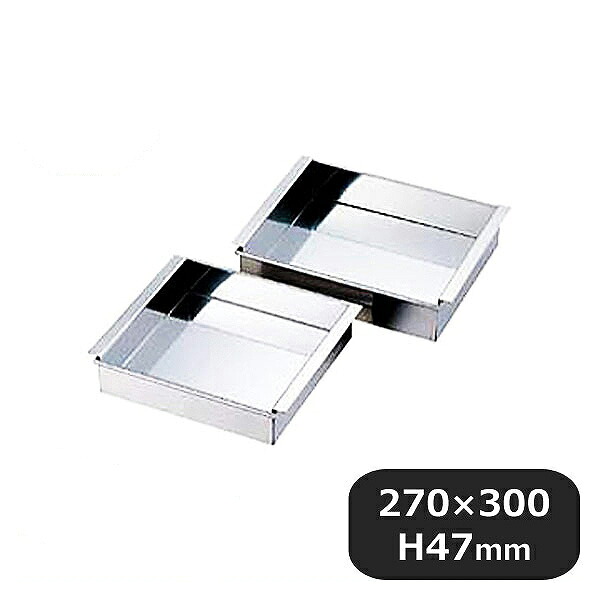 18-8 アルゴン溶接玉子豆腐器 西 27cm（046038）07-0188-0410業務用 大量注文 業務用