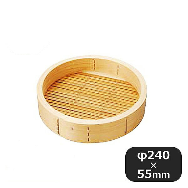 桧中華セイロ 身 27cm（046049）07-0038-0105業務用 大量注文 業務用 9,879円
