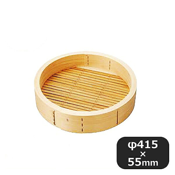 桧中華セイロ 身 45cm（046055）07-0038-0111業務用 大量注文 業務用｜ANNON キッチン・業務用食器 15,067円