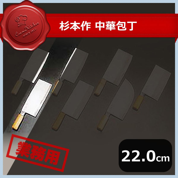 百貨店SALE執り行なういたします！