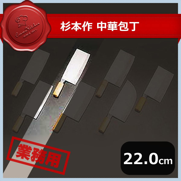 百貨店SALE執り行なういたします！
