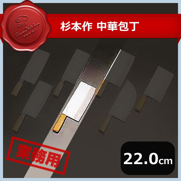 百貨店SALE執り行なういたします！