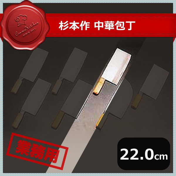 百貨店SALE執り行なういたします！