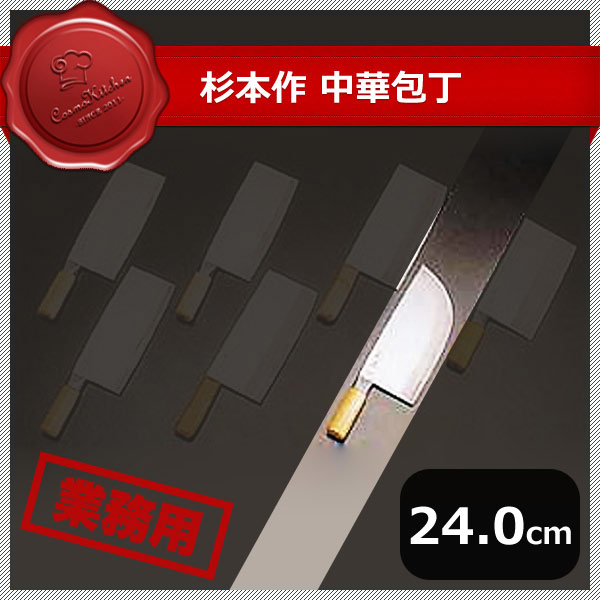 百貨店SALE執り行なういたします！