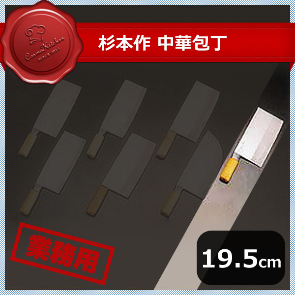 百貨店SALE執り行なういたします！