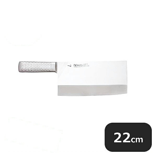 Briet O-M1169 中華包丁 #7 刃220x110（131432）07-0025-0703業務用 18,865円