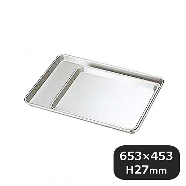 アルマイト浅型テンパン 4号(332015)05-0408-0704業務用 製菓用品