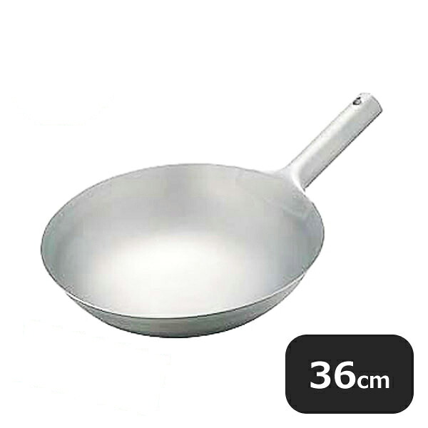 CLO チタン北京鍋 36cm(386003)07-0015-0103鍋 中華鍋 中華料理 業務用 大量注文対応 業務用|ANNON キッチン・業務用食器