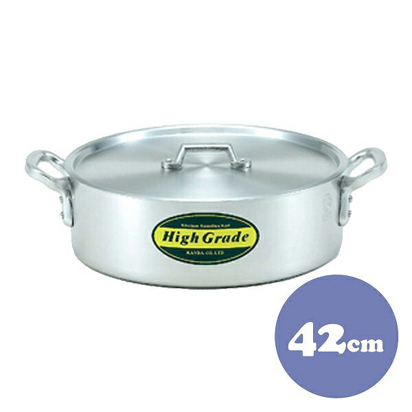 ハイグレード アルミ外輪鍋 目盛付 42cm 20L（006215）07-0066-0309業務用 調理道具