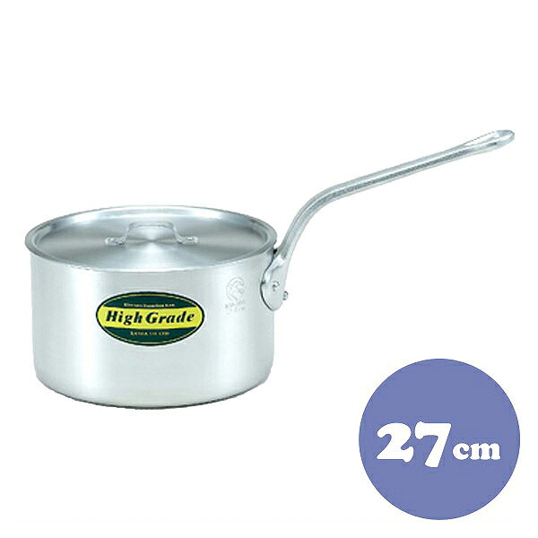 ハイグレード アルミ片手鍋 目盛付 27cm 8.6L（006221）07-0066-0505業務用