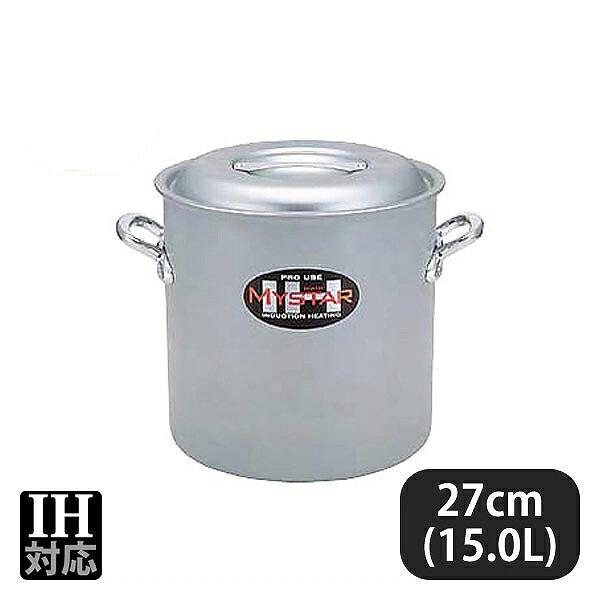 プロマイスターIH 寸胴鍋 27cm 15.0L（007134）07-0071-0104業務用 調理道具