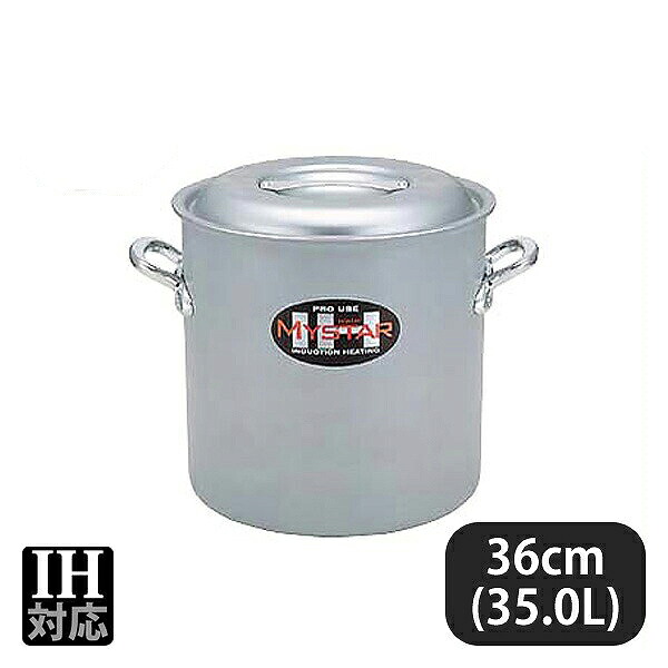 プロマイスターIH 寸胴鍋 36cm 35.0L（007137）07-0071-0107業務用 調理道具｜ANNON キッチン・業務用食器