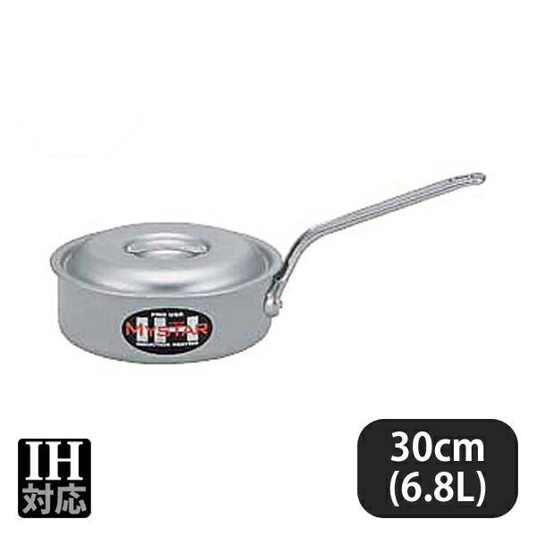 プロマイスターIH 浅型片手鍋 30cm 6.8L（007169）07-0071-0405業務用 25,218円